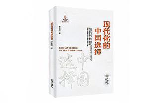 土鸡蛋继续亮眼表现！TJD7中6贡献13分5板3助 连续4场得分上双