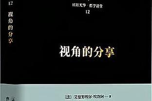 索默：穿上国米球衣让我自豪 偶像费德勒是世界最佳运动员之一