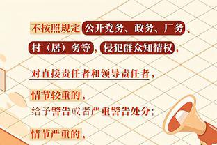 ?希罗生涯三分命中数达661个 超越查尔莫斯排名热火队史第5