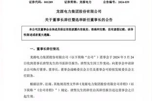 再减一员！掘金官方：波普因头部挫伤退出今日比赛