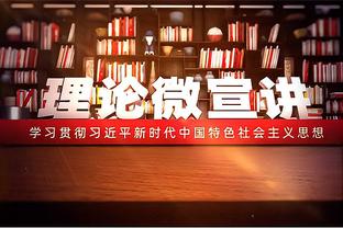 沦为空砍！武切维奇全场25中12砍下26分17篮板的大号两双