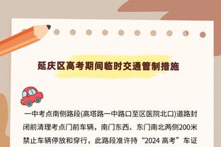 分析｜公牛休赛期展望：又附加赛出局 管理层口中的竞争力遥遥无期